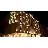 rest night hotel apartment al hamra