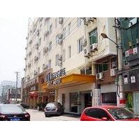 Rest Motel Wansong - Wenzhou