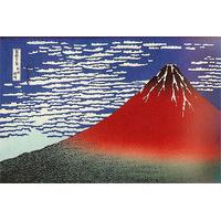 Red Fuji By Katsushika Hokusai
