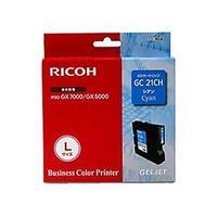 Ricoh 405537 Cyan Gel Cartridge