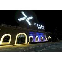 Romantic Holiday Hot Spring Hotel