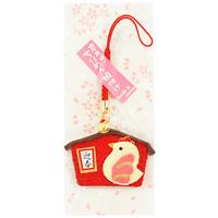 Rooster In Coop Keychain - Red And Yellow