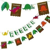 Roarrrr! Dinosaur Party Garland