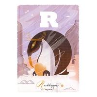 (R)ockhopper By Graham Carter