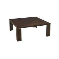 Rossini Square Coffee Table