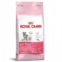 Royal Canin Cat VCN Feline Growth 2 kg