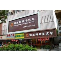 ruiyixuan business hotel