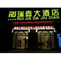 Ruijia Hotel Chengdu Airport