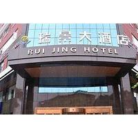 Ruijing Hotel Chengdu