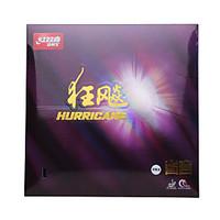 Rubber Durable Practise/Indoor/S...