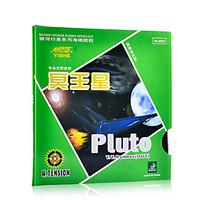 Rubber Durable Practise/Indoor/S...