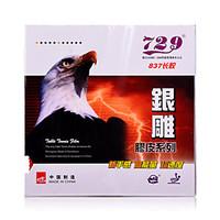 Rubber Durable Practise/Indoor/S...