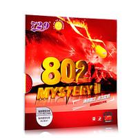 Rubber Durable Practise/Indoor/S...