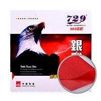 Rubber Durable Practise/Indoor/S...