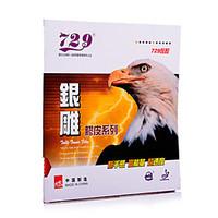 Rubber Durable Practise/Indoor/S...