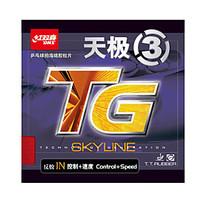 Rubber Durable Practise/Indoor/S...