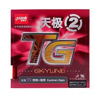 Rubber Durable Practise/Indoor/S...