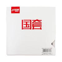 Rubber Durable Practise/Indoor/S...