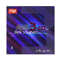 Rubber Durable Practise/Indoor/S...