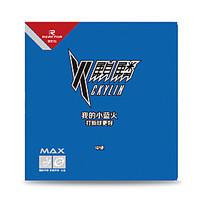 Rubber Durable Practise/Indoor/S...