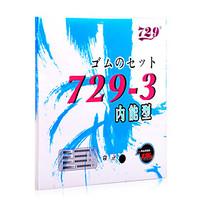 Rubber Durable Practise/Indoor/S...