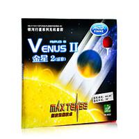 Rubber Durable Practise/Indoor/S...