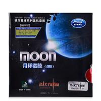 Rubber Durable Practise/Indoor/S...