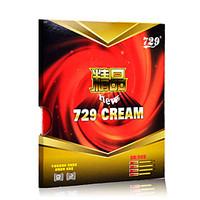 Rubber Durable Practise/Indoor/S...