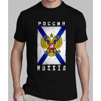 russian, flag variant - 2