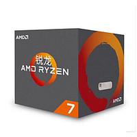 Ryzen 7 1700 processors AMD 8-core AM4 interface box 3.0 GHz 20MB