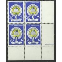 Saudi Arabia 1977