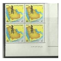 Saudi Arabia 1981