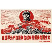 Sayings Of Mao By 20th Century Chinese School