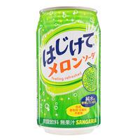 Sangaria Hajikete Melon Soda