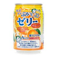 Sangaria Orange Jelly Drink