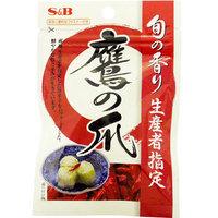 S&B Red Chillis