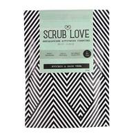 scrub love active charcoal scrub avocado aloe vera 200g