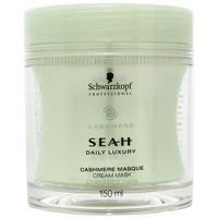 schwarzkopf seah cashmere masque for stressed hair 150ml