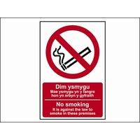 Scan No Smoking English / Welsh PVC 200 x 300mm