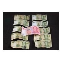 Set of 11 Chinese Yuan Notes