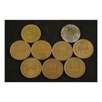 Set of 9 Japanese Yen