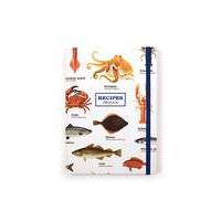 Sea Life Recipe Book