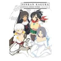 senran kagura official design works