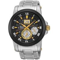 seiko watch kinetic perpetual special edition d