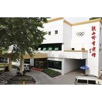 Shaanxi Sports Hotel Xi\'an