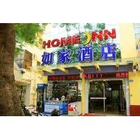 Shenzhen Home Inn - Nanshan Nanxin Road