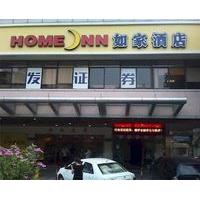 Shaoguan Home Inn - Jiefang Road Pedestrian Street