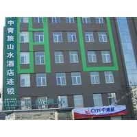 Shanshui Trends Hotel Hang Tian Qiao