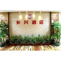 Shenzhen Changxing Hotel