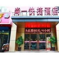 shang yi express hotel pingan south avenue branch